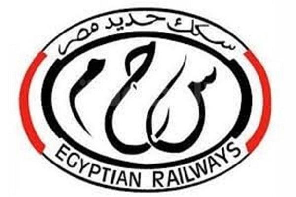 هيئة السكة الحديد
