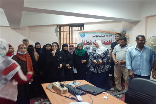 ندوة لمناهضة التنمر في بيئة العمل بجامعة جنوب الوادي