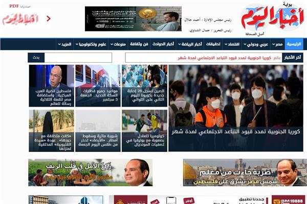 «أخبار فاتتك وأنت نايم»