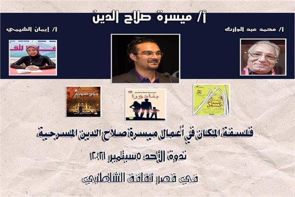 صورة موضوعية