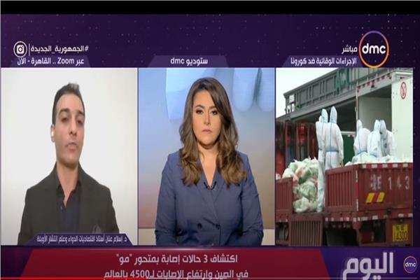 الدكتور إسلام عنان أستاذ اقتصاديات الدواء وعلم انتشار الأوبئة 