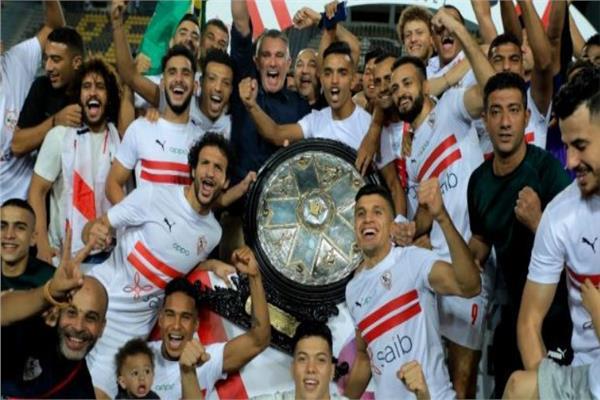الزمالك