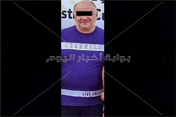 المتهم