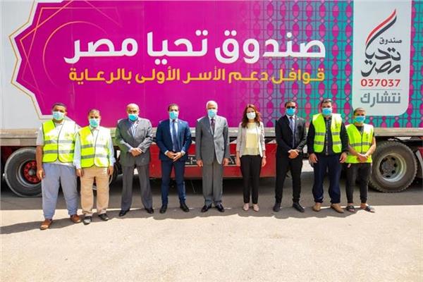 قافلة أبواب الخير