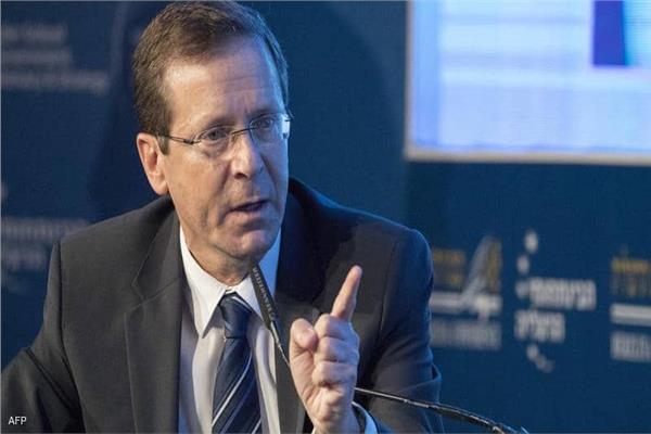 الرئيس الإسرائيلي إسحاق هيرتزوج