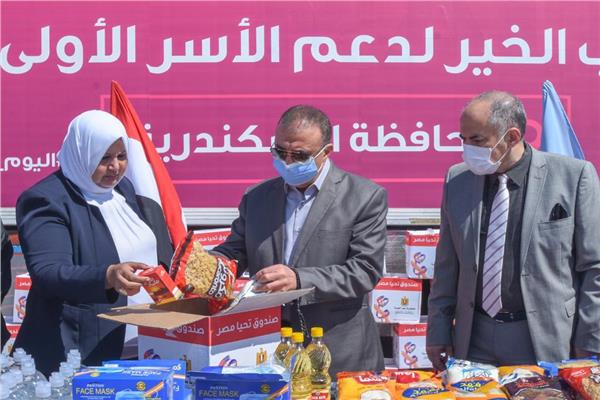 قافلة صندوق تحيا مصر