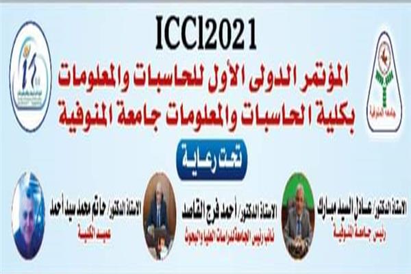 صورة موضوعية