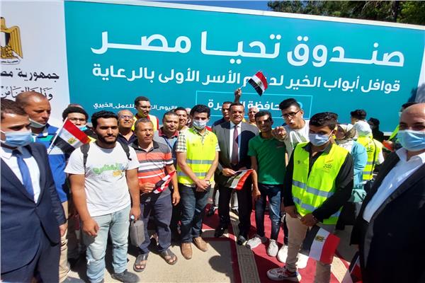 محافظ البحيرة يتفقد قافلة المساعدات الاجتماعية