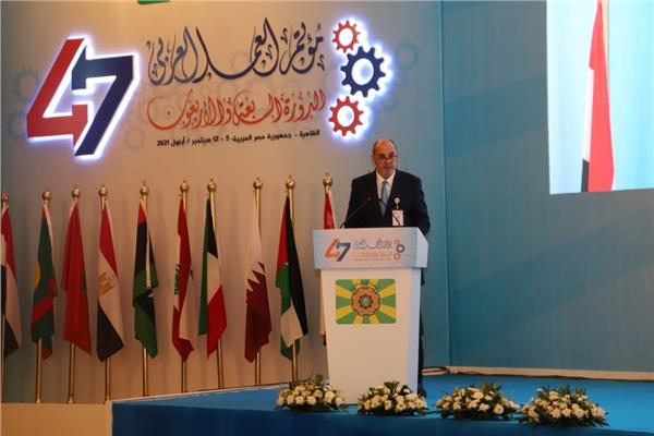 مؤتمر العمل العربي