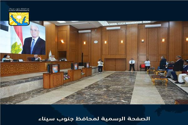 اللواء خالد فودة محافظ جنوب سيناء
