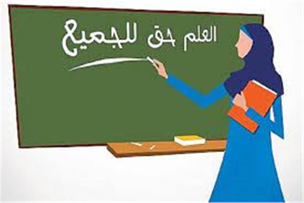 صورة تعبيرية
