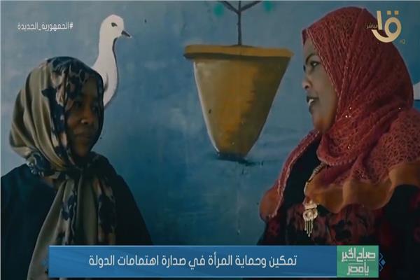 صورة من البرنامج