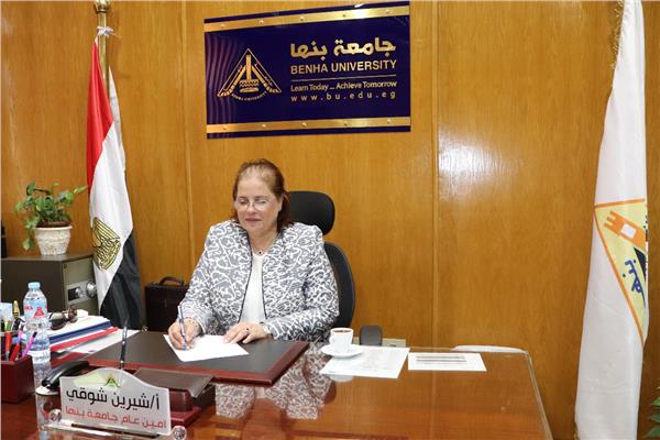شيرين شوقى أمين عام جامعة بنها