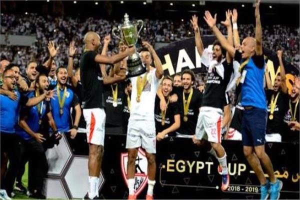 تتويج الزمالك بكأس مصر