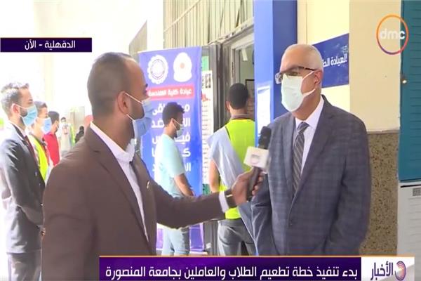 صورة من البرنامج