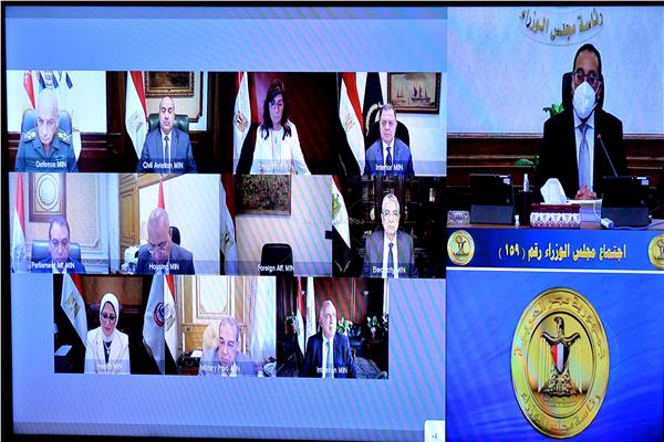 اجتماع مجلس الوزراء