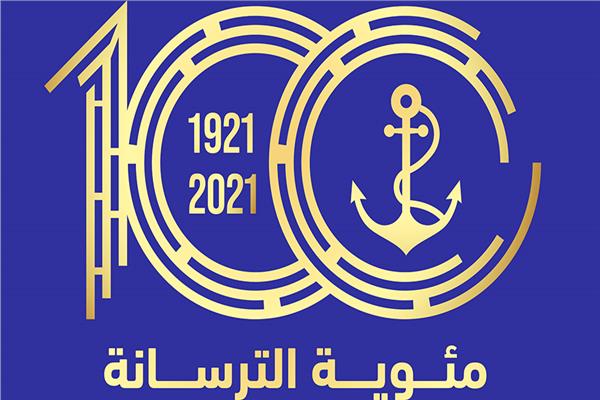 مئوية نادي الترسانة