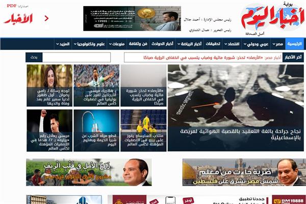 «أخبار فاتتك وأنت نايم»