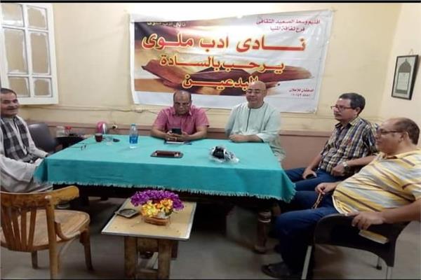 عروض سينما للأطفال ومحاضرات بثقافة المنيا 