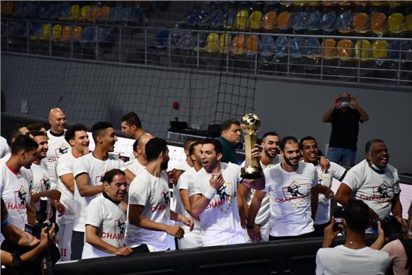 الزمالك