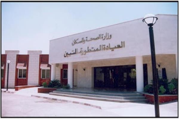 مستشفي  التبين المركزي 