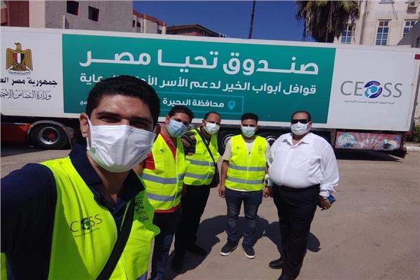جانب من المشاركة الهيئة القبطية الإنجيلية للخدمات الاجتماعية في إطلاق أكبر قافلة إنسانية