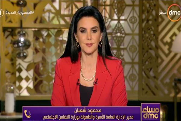 صورة من البرنامج 
