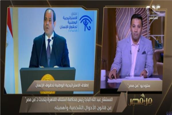 صورة من البرنامج 