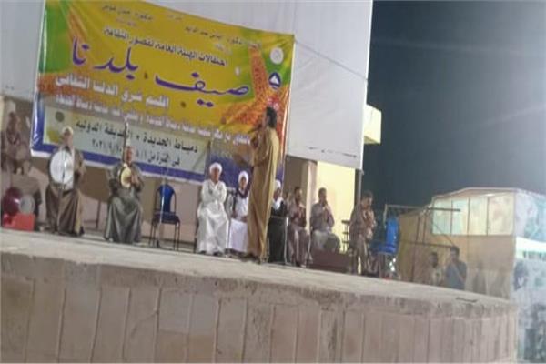 عروض صيف بلدنا بدمياط الجديدة