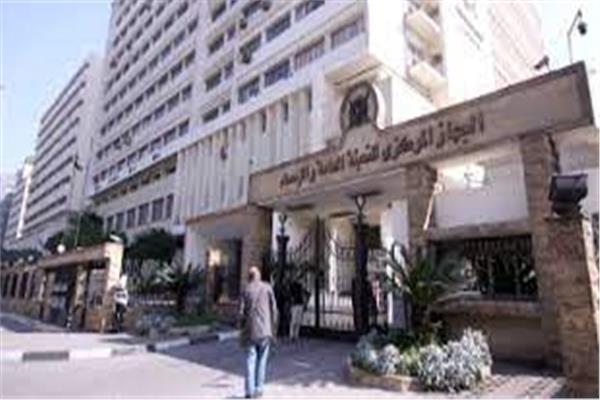 الجهاز المركزي للتعبئة العامة والإحصاء