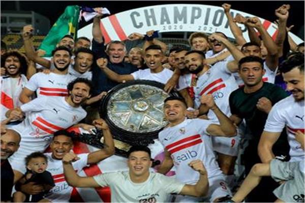الزمالك 