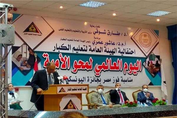  جامعة الوادى الجديد تشارك فى الاحتفال ياليوم العالمى لمحو الامية