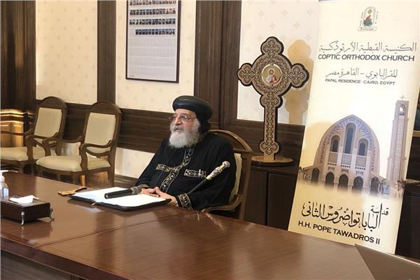  البابا تواضروس الثاني