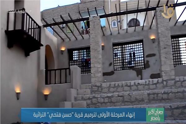 صورة من البرنامج