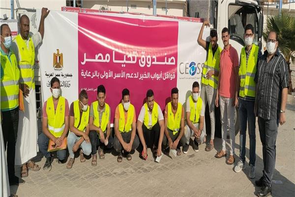  قافلة " أبواب الخير
