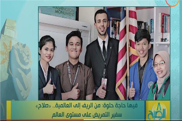 صورة من البرنامج