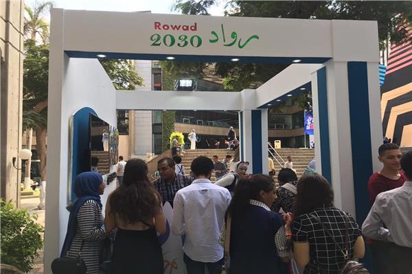 مشروع رواد 2030