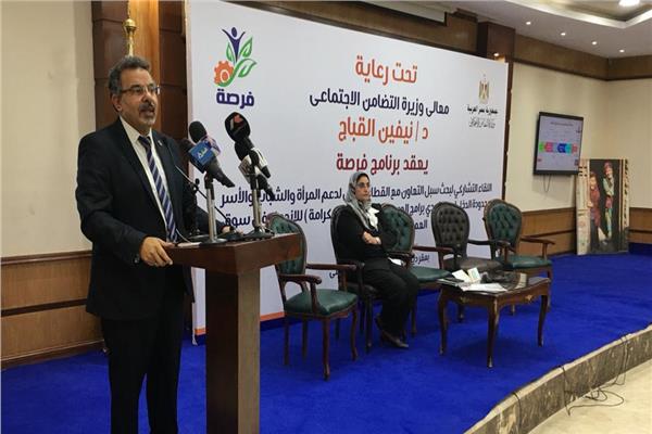 "فرصة" يلتقى بممثلى القطاع الخاص