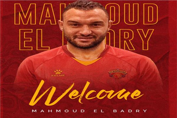 المدافع محمود البدري