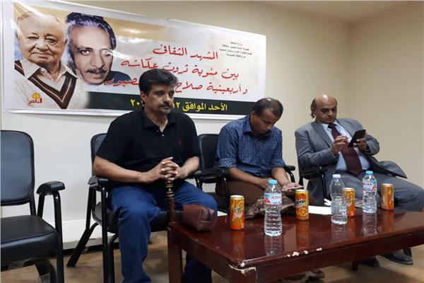 ثقافة القليوبية تحتفل بمئوية ثروت عكاشة وأربعينية صلاح عبدالصبور  