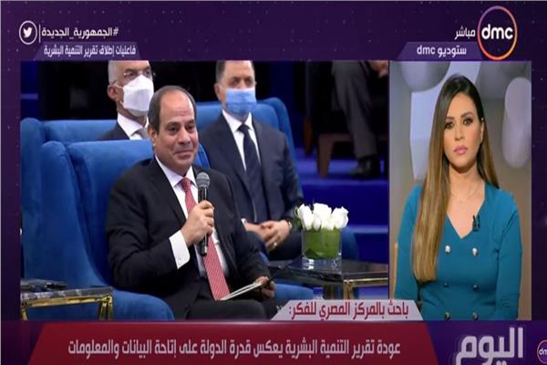 صورة من البرنامج