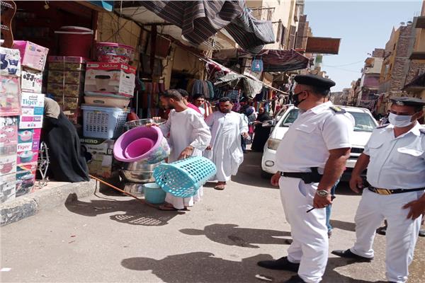 مرافق الأقصر