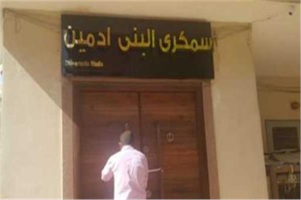 صورة موضوعية