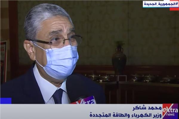 الدكتور محمد شاكر، وزير الكهرباء