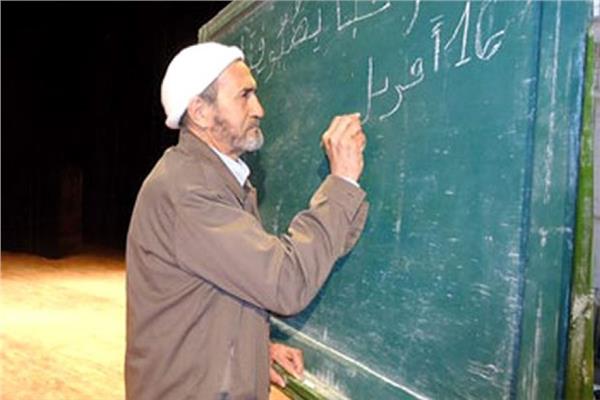 مواجهة الأمية