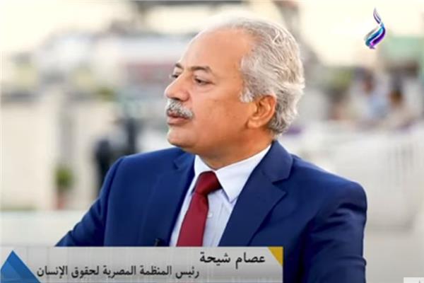 عصام شيحة رئيس المنظمة المصرية لحقوق الإنسان