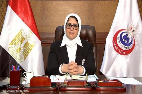 الدكتورة هالة زايد، وزيرة الصحة والسكان