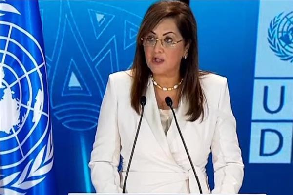 الدكتورة هالة السعيد وزيرة التخطيط والتنمية الاقتصادية