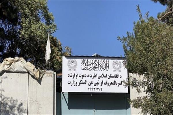صورة للافتة الجديدة