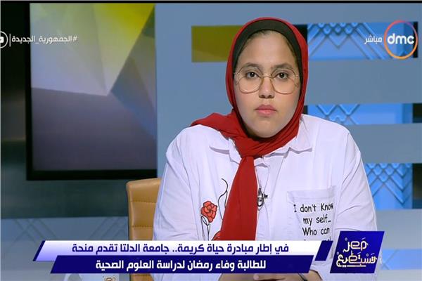 الطالبة رحاب  مريضة السلطان 
